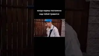 Мопс дядя пес клиторчук калкалыч