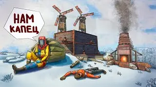 Мою соло базу невозможно зарейдить Rust/Раст