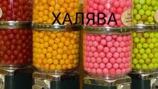 Как обмануть Автомат  принимающий монетки