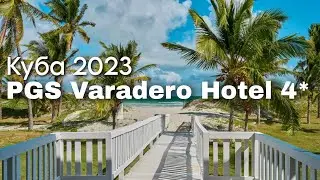 Review of the hotel PGS Varadero Hotel 4* / Varadero / CUBA 2023 / Viking Touristik