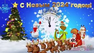 Новогодний футаж 8