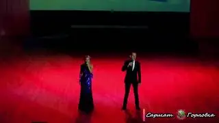 Наталья Качура и Алексей Аносов - Гимн города Горловки (сл. А.Ивахненко, муз. М.Хохлов)