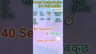 Orient Technologies ipo review - full Analysis in hindi | Orient ipo GMP news | #ipo #gmp