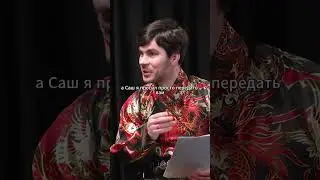 Плюшки. В гостях Зубарев. #зубарев #плюшки