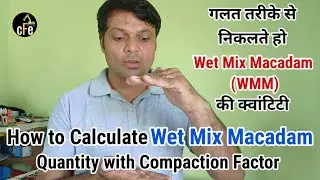 How to calculate Wet Mix Macadam (WMM) quantity with compaction factor | civil field engineer