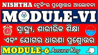 Module 6 Answer Key,  Module 6 Quiz Answers,