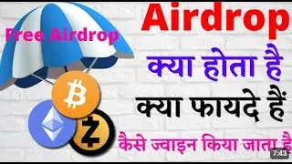 WHAT IS AIRDROP IN CRYPTOCURRENCY? HOW TO EARN FREE CRYPTO EXPLAINED IN HINDI 🚀#freecrypto #airdrop