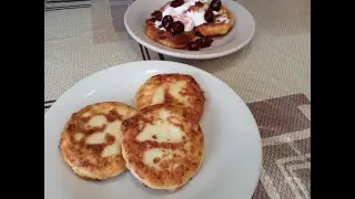СЫРНИКИ НА ЗАВТРАК С НАСТОЯЩИМ ТВОРОЖНЫМ ВКУСОМ.
