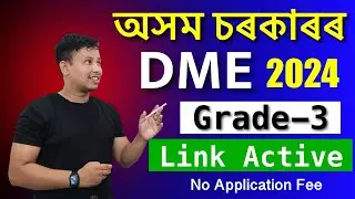 DME Assam New Vacancy 2024✅ || Assam Government Jobs 2024 || Grade 3 New Vacancy 2024