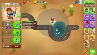 Wait What?