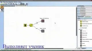 Занятие онлайн: как ученик решает задачи