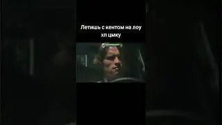 На забудь подписаться #дота #dota2 #дота2
