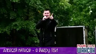 Я выберу тебя...