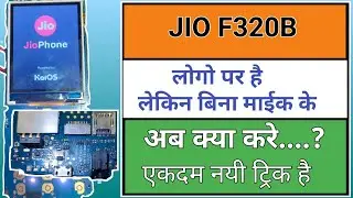 जिओ का F320B लोगो पर रुकना अब खतम अपनाओ नयी ट्रिक ||Jio F320B stuck on logo solution new trick