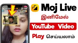 How To Play YouTube Videos in Moj Live in Tamil | Moj Tamil