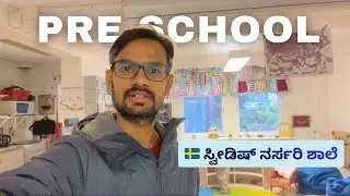 Swedish Preschool Explained – How Kids Learn & Grow in Sweden 🇸🇪 | Europe