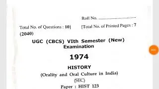 Hpu question paper 2020
