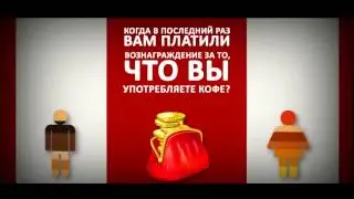 ORGANO GOLD кофе клуб