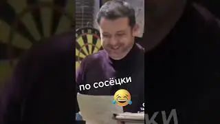 пёс гнездилов по сосёцки