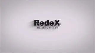 Маркетинг RedeX. Суть работы.