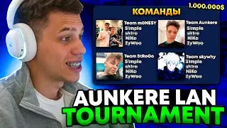 АУНКЕР АНОНСИРУЕТ СВОЙ LAN-ТУРНИР С ПРО ИГРОКАМИ | #aunkere #twitch #csgo #faceit
