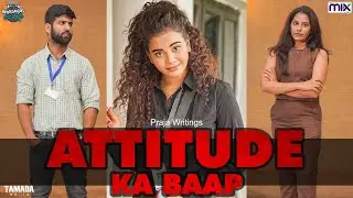 ATTITUDE KA BAAP || Warangal Vandhana || The Mix By Wirally || Tamada Media