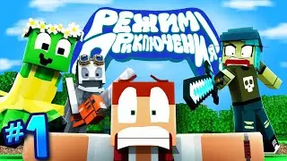РЕЖИМ ПРИКЛЮЧЕНИЯ: ПИЛОТ НА РУССКОМ - Майнкрафт сериал || ADVENTURE MODE: PILOT RUS DUB