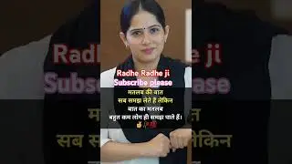 Jaya Kishori motivational shorts#jayakishori #shorts #suvichar #motivational #bhakti #bhajan#krishna