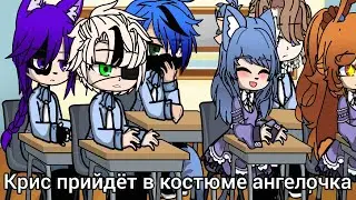 Костюм отца ( не ориг )