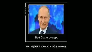 Я тебя бум бум бум ты меня бум бум бум...