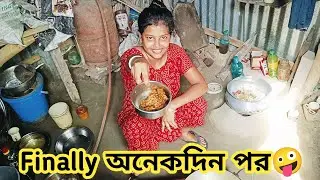 Finally অনেকদিন পর 🥰 | Daliy Vlog #sanatdashamivlog