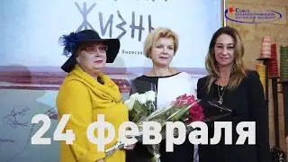 ДОМ КИНО: Показ фильма "Интересная жизнь"