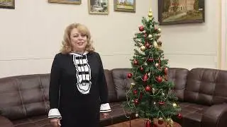 Поздравление с 2024