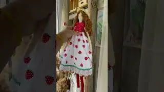 Тильда, 2500 ₽