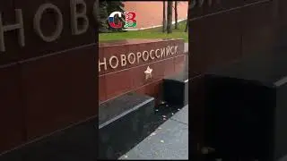 9 МАЯ: ГОРОДА-ГЕРОИ! 