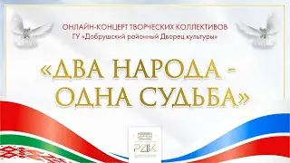 концерт