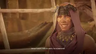 Horizon Zero Dawn™ Complete Edition. Часть 40. Награда за предательство.