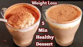 Healthy Tiramisu Chia Pudding For Weight Loss-Breakfast Recipes /Easy 5 Min Dessert/Healthy Dessert
