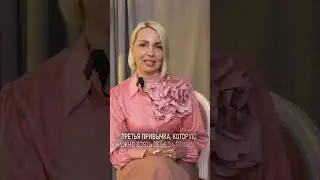 5 Привычек на пути к Успеху! 
