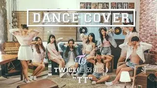 TWICE(트와이스) 