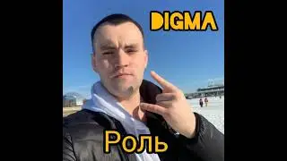 Роль - Official clips stories