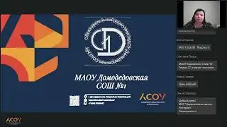 Вебинар 21 февраля 2023г.