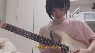 life hack /Vaundy (Guitar cover)