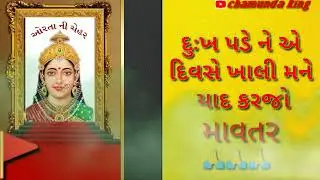 chehar maa whatsapp status new🙏chehar maa birthday status