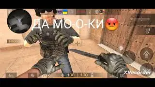 СЫГРАЛ В СОЮЗНИКИ С КАКИМ ТА МАЖОРОМ|Standoff 2