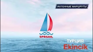 EKINCIK