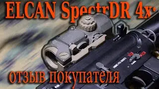 specterdr   отзыв клиента на прицел specterdr кастом от гансайт ру