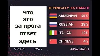 Что это за программа: ОТВЕТ ЗДЕСЬ