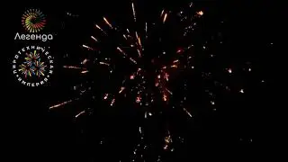 Батарея салютов А7644 Ромео и джульетта