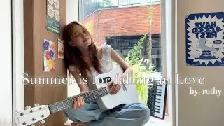 Cover by 로시(Rothy) - Sarah Kang ‘Summer Is for Falling in Love‘💙